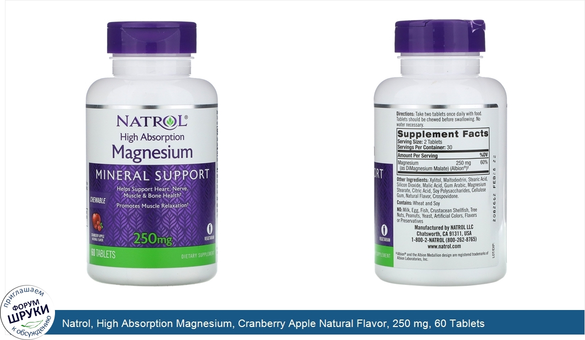 Natrol__High_Absorption_Magnesium__Cranberry_Apple_Natural_Flavor__250_mg__60_Tablets.jpg