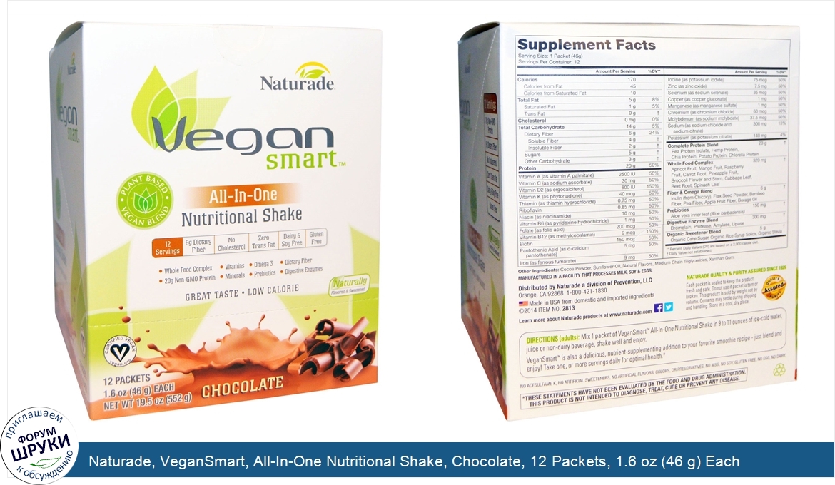 Naturade__VeganSmart__All_In_One_Nutritional_Shake__Chocolate__12_Packets__1.6_oz__46_g__Each.jpg