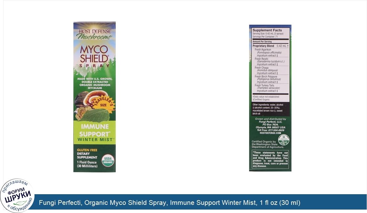 Fungi_Perfecti__Organic_Myco_Shield_Spray__Immune_Support_Winter_Mist__1_fl_oz__30_ml_.jpg