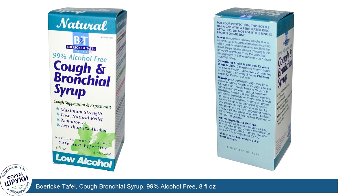 Boericke_Tafel__Cough_Bronchial_Syrup__99__Alcohol_Free__8_fl_oz.jpg