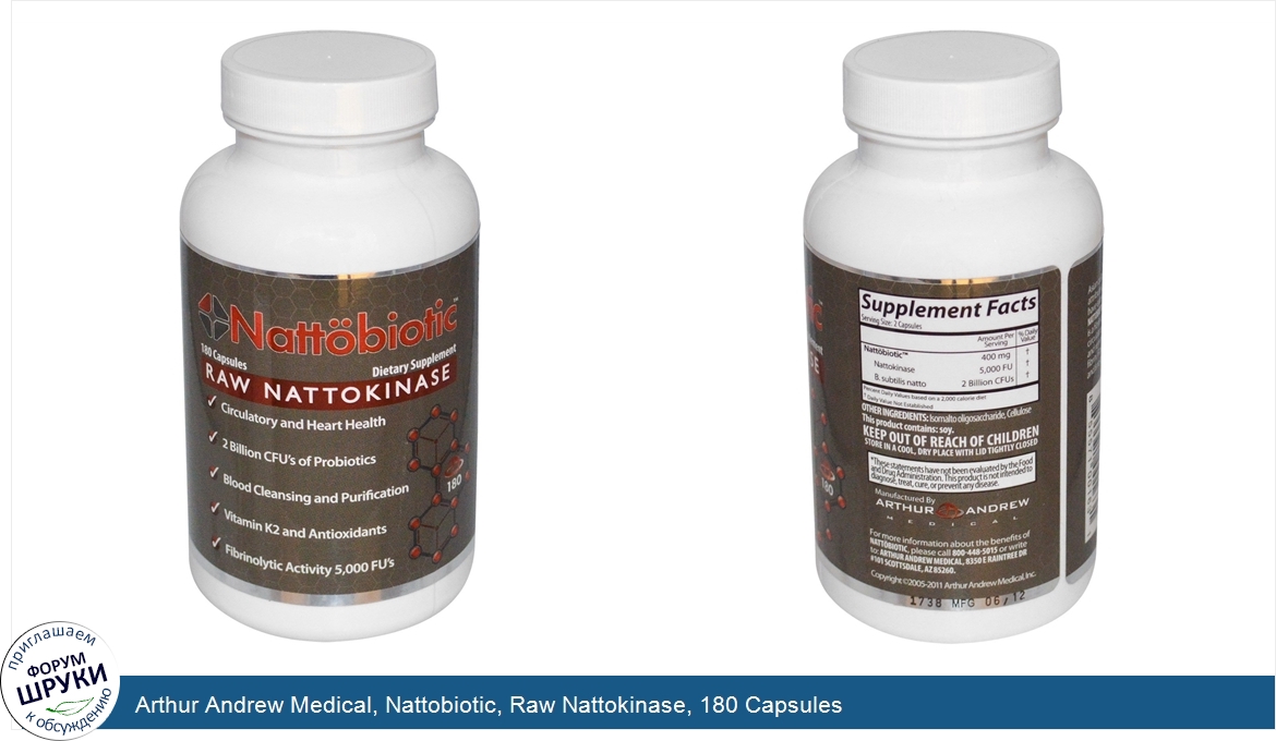 Arthur_Andrew_Medical__Nattobiotic__Raw_Nattokinase__180_Capsules.jpg