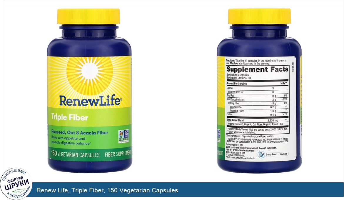 Renew_Life__Triple_Fiber__150_Vegetarian_Capsules.jpg