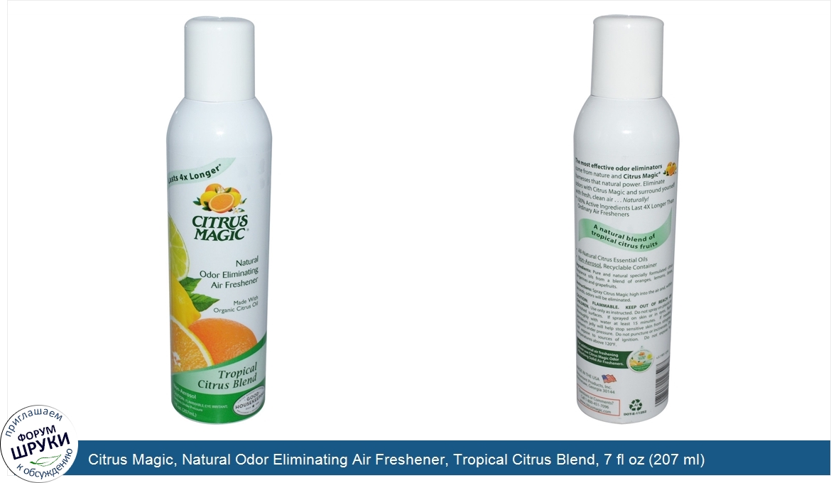 Citrus_Magic__Natural_Odor_Eliminating_Air_Freshener__Tropical_Citrus_Blend__7_fl_oz__207_ml_.jpg