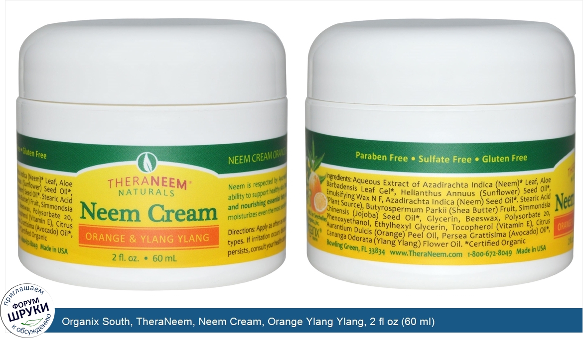 Organix_South__TheraNeem__Neem_Cream__Orange_Ylang_Ylang__2_fl_oz__60_ml_.jpg