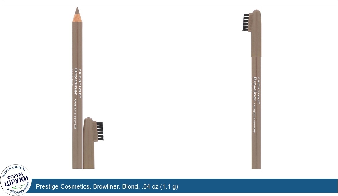 Prestige_Cosmetics__Browliner__Blond__.04_oz__1.1_g_.jpg