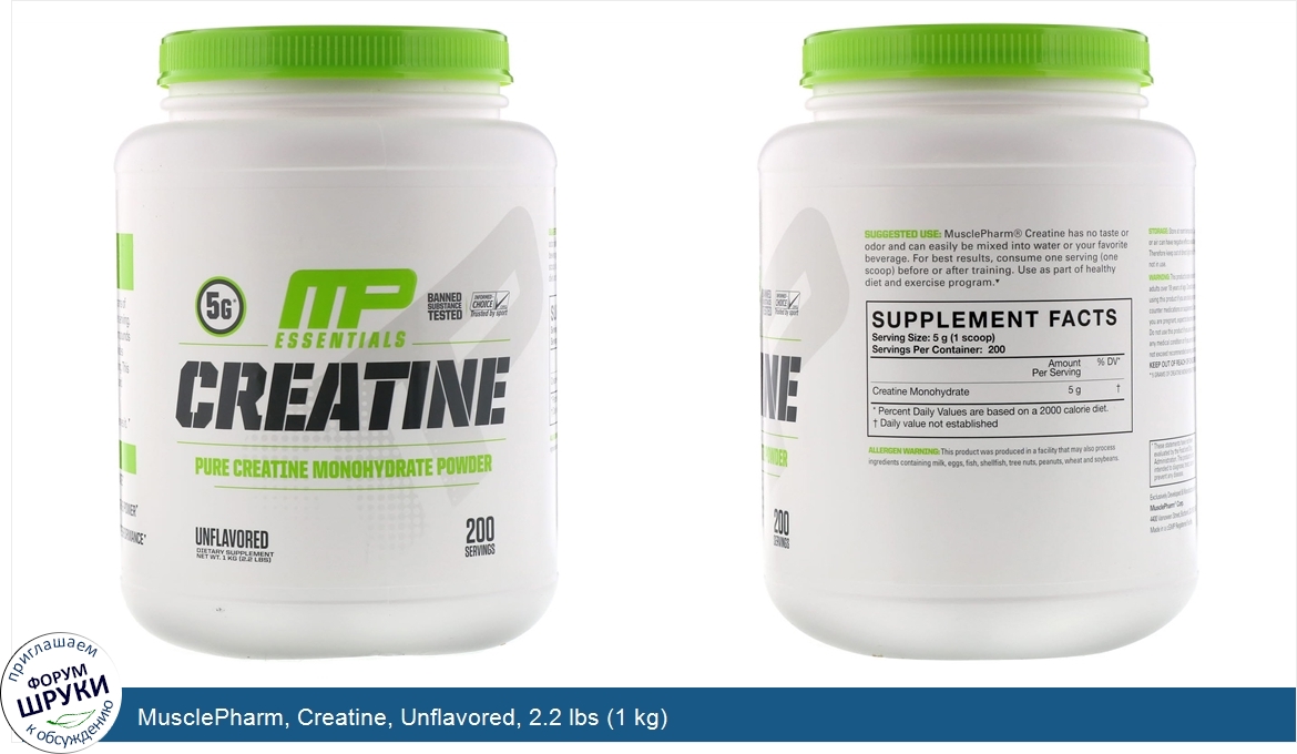 MusclePharm__Creatine__Unflavored__2.2_lbs__1_kg_.jpg