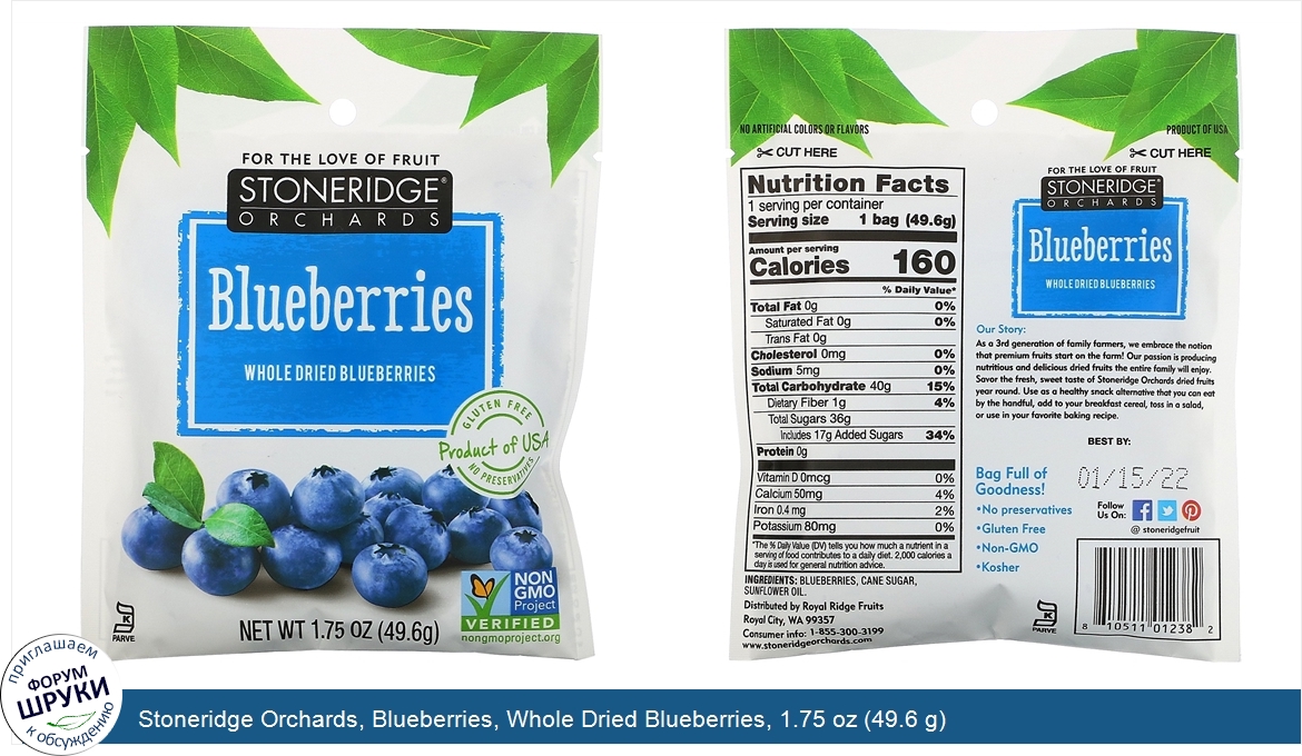 Stoneridge_Orchards__Blueberries__Whole_Dried_Blueberries__1.75_oz__49.6_g_.jpg