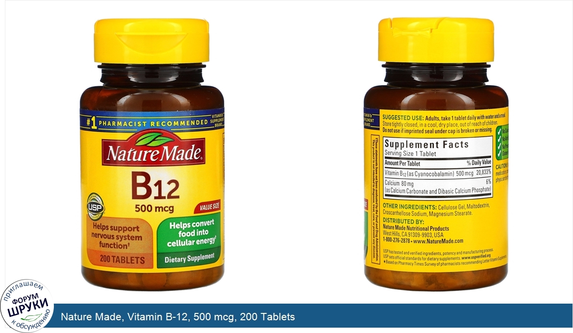 Nature_Made__Vitamin_B_12__500_mcg__200_Tablets.jpg