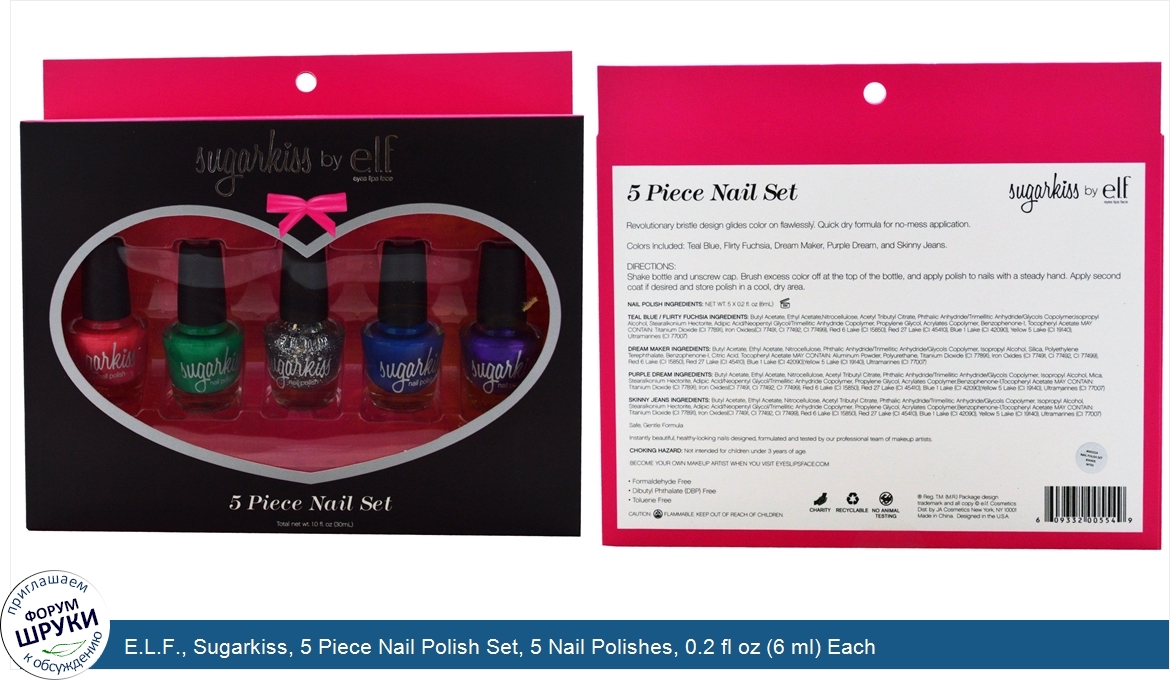 E.L.F.__Sugarkiss__5_Piece_Nail_Polish_Set__5_Nail_Polishes__0.2_fl_oz__6_ml__Each.jpg