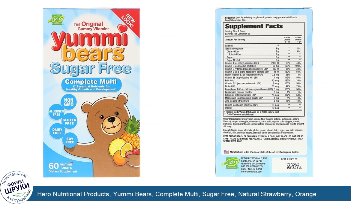 Hero_Nutritional_Products__Yummi_Bears__Complete_Multi__Sugar_Free__Natural_Strawberry__Orange...jpg