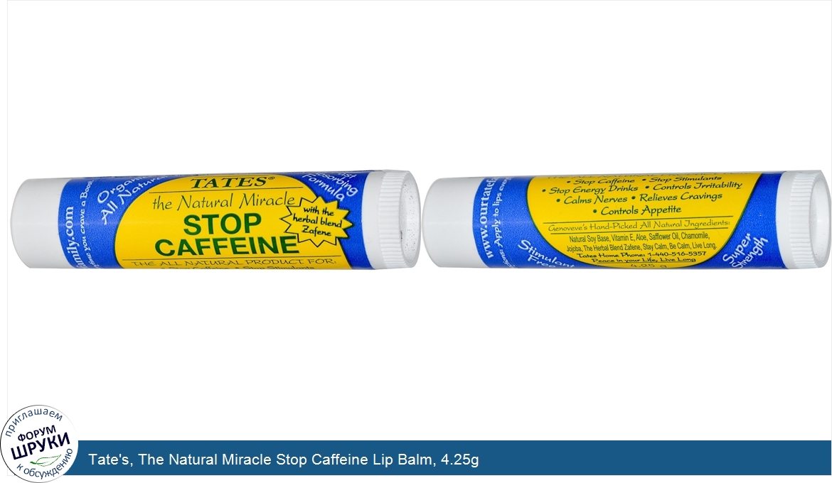 Tate_s__The_Natural_Miracle_Stop_Caffeine_Lip_Balm__4.25g.jpg