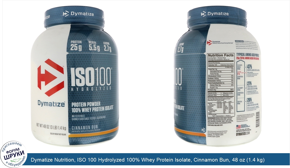 Dymatize_Nutrition__ISO_100_Hydrolyzed_100__Whey_Protein_Isolate__Cinnamon_Bun__48_oz__1.4_kg_.jpg