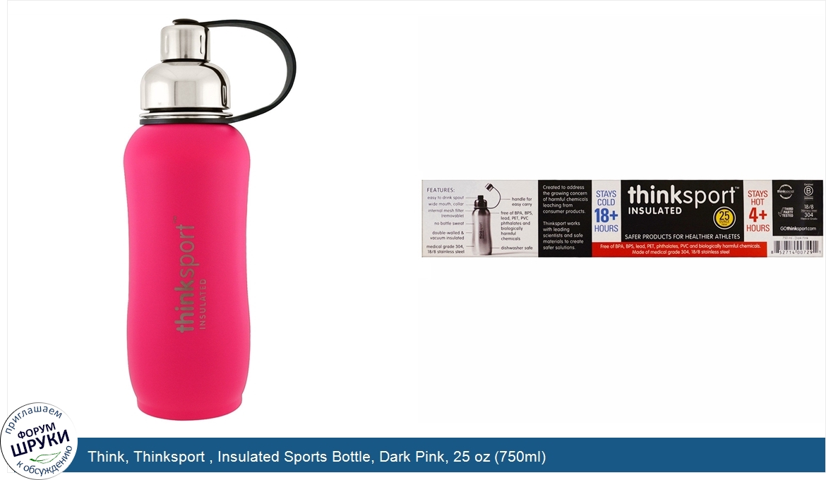 Think__Thinksport___Insulated_Sports_Bottle__Dark_Pink__25_oz__750ml_.jpg