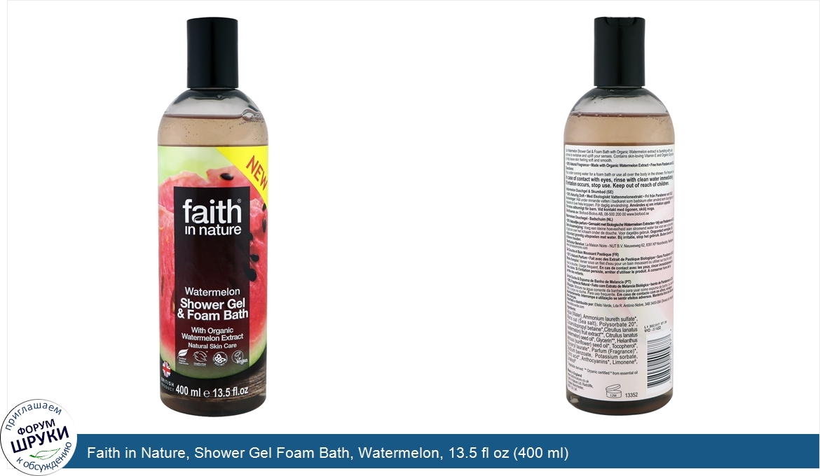 Faith_in_Nature__Shower_Gel_Foam_Bath__Watermelon__13.5_fl_oz__400_ml_.jpg