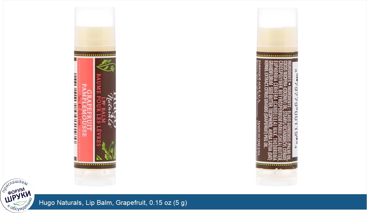 Hugo_Naturals__Lip_Balm__Grapefruit__0.15_oz__5_g_.jpg