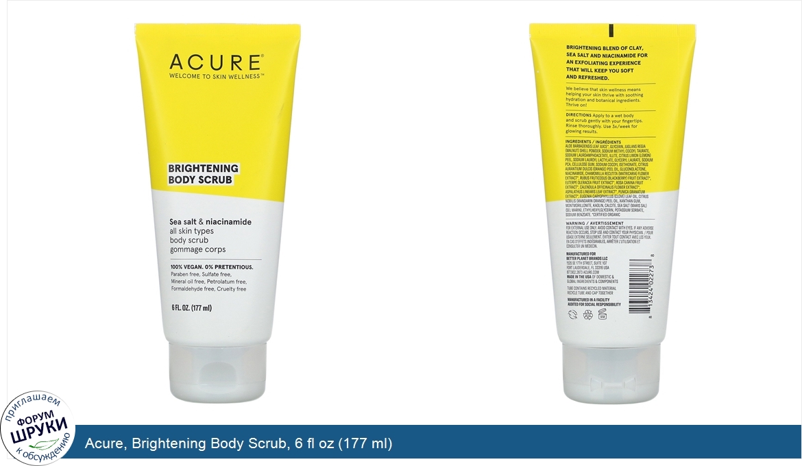 Acure__Brightening_Body_Scrub__6_fl_oz__177_ml_.jpg