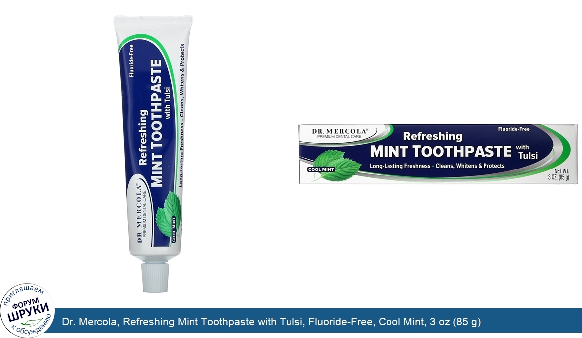 Dr._Mercola__Refreshing_Mint_Toothpaste_with_Tulsi__Fluoride_Free__Cool_Mint__3_oz__85_g_.jpg