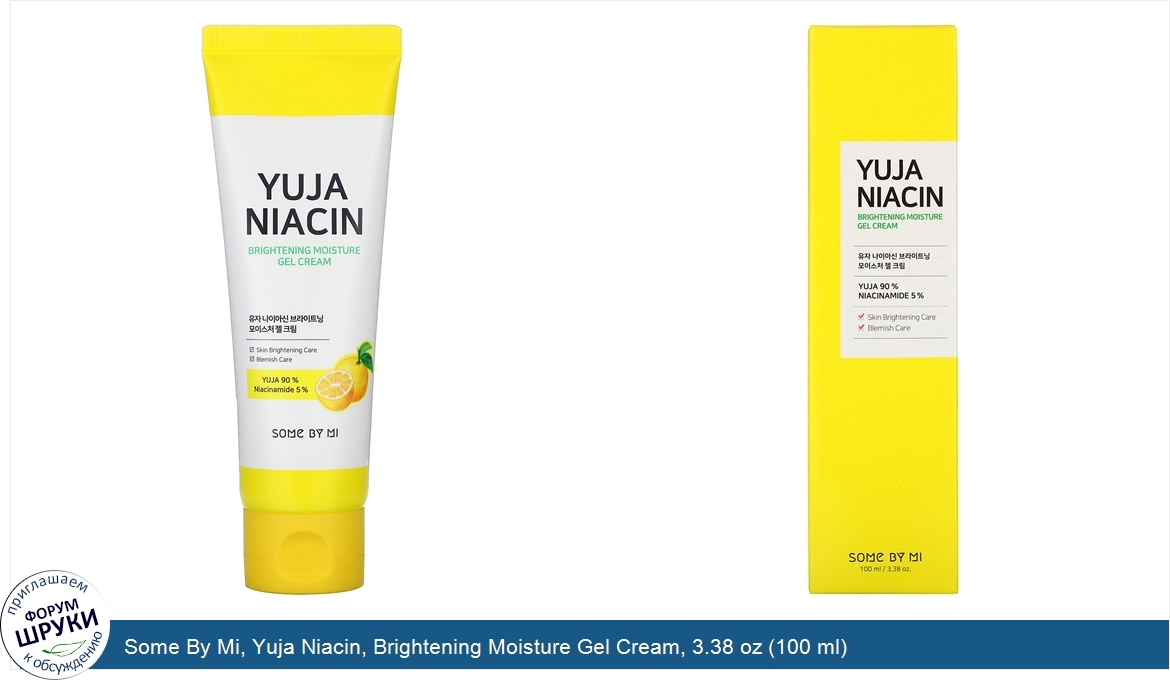 Some_By_Mi__Yuja_Niacin__Brightening_Moisture_Gel_Cream__3.38_oz__100_ml_.jpg