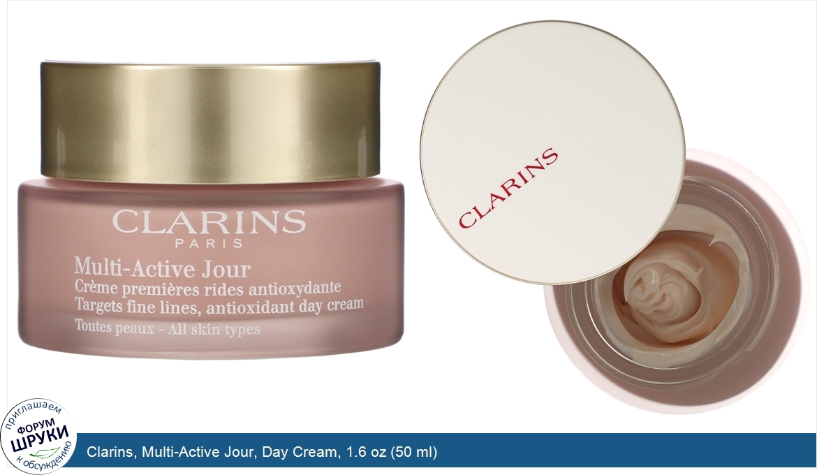 Clarins__Multi_Active_Jour__Day_Cream__1.6_oz__50_ml_.jpg