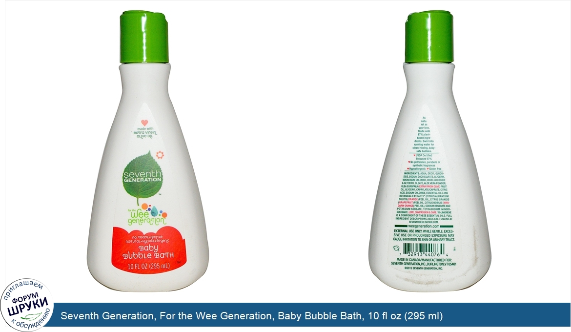 Seventh_Generation__For_the_Wee_Generation__Baby_Bubble_Bath__10_fl_oz__295_ml_.jpg