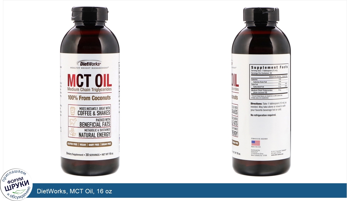 DietWorks__MCT_Oil__16_oz.jpg