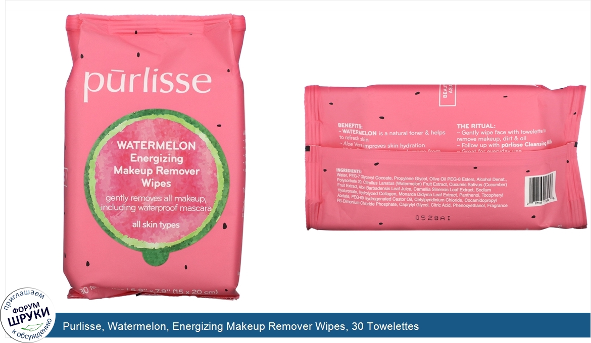 Purlisse__Watermelon__Energizing_Makeup_Remover_Wipes__30_Towelettes.jpg