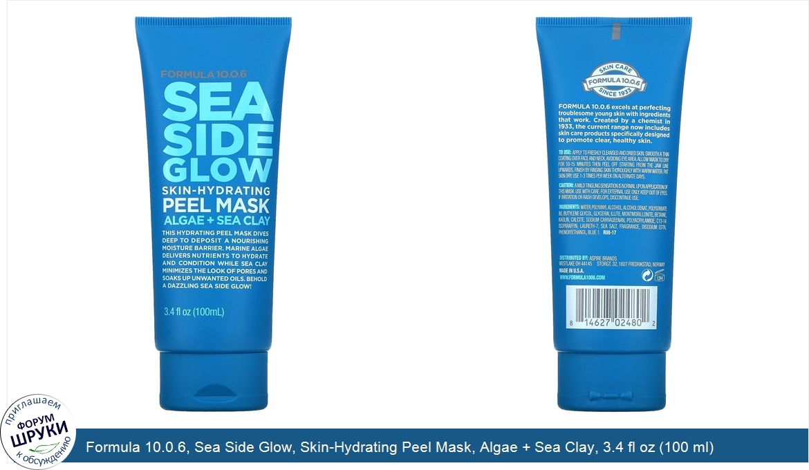 Formula_10.0.6__Sea_Side_Glow__Skin_Hydrating_Peel_Mask__Algae___Sea_Clay__3.4_fl_oz__100_ml_.jpg