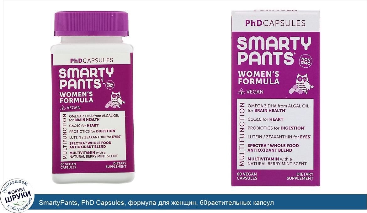 SmartyPants__PhD_Capsules__формула_для_женщин__60растительных_капсул.jpg