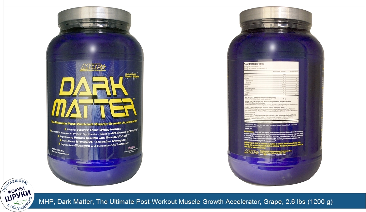 MHP__Dark_Matter__The_Ultimate_Post_Workout_Muscle_Growth_Accelerator__Grape__2.6_lbs__1200_g_.jpg