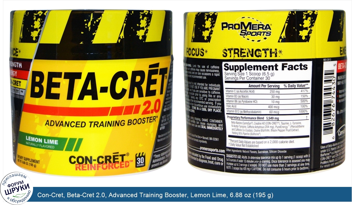 Con_Cret__Beta_Cret_2.0__Advanced_Training_Booster__Lemon_Lime__6.88_oz__195_g_.jpg