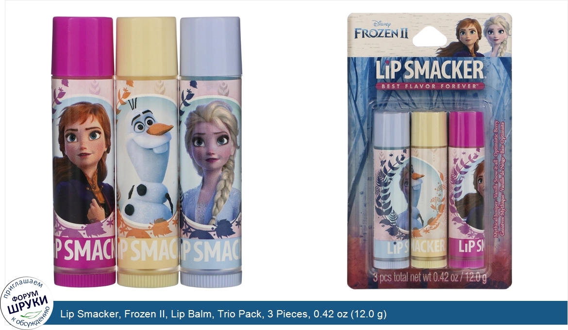 Lip_Smacker__Frozen_II__Lip_Balm__Trio_Pack__3_Pieces__0.42_oz__12.0_g_.jpg