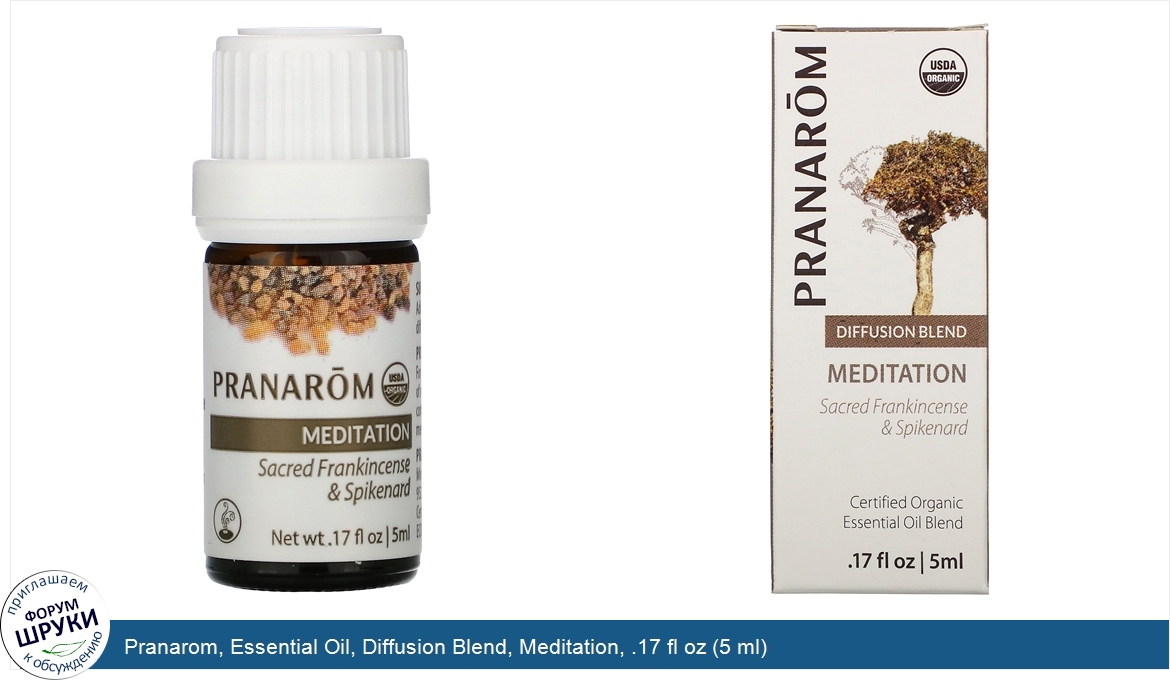 Pranarom__Essential_Oil__Diffusion_Blend__Meditation__.17_fl_oz__5_ml_.jpg