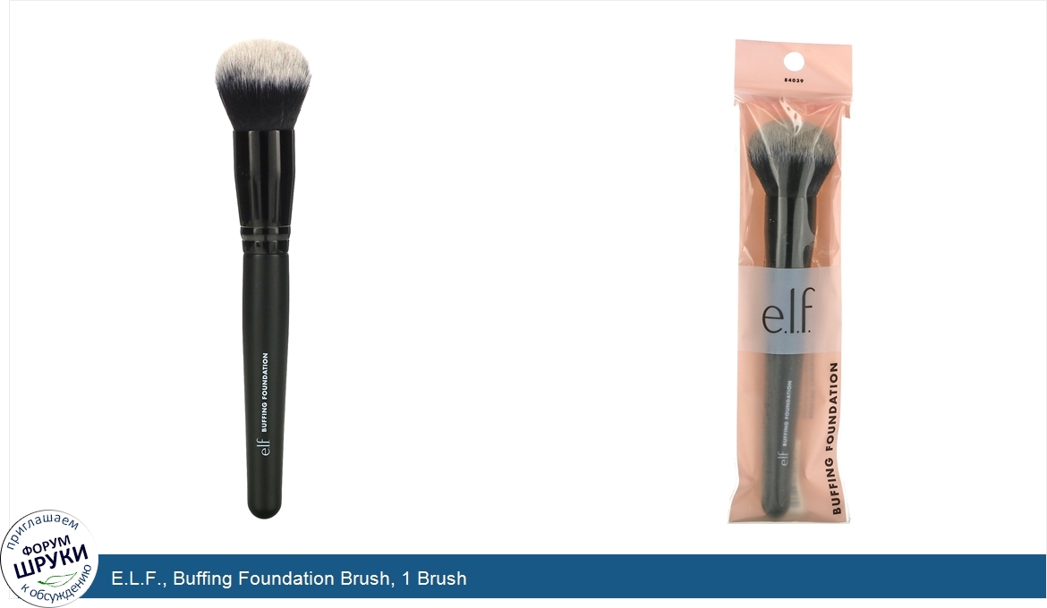 E.L.F.__Buffing_Foundation_Brush__1_Brush.jpg