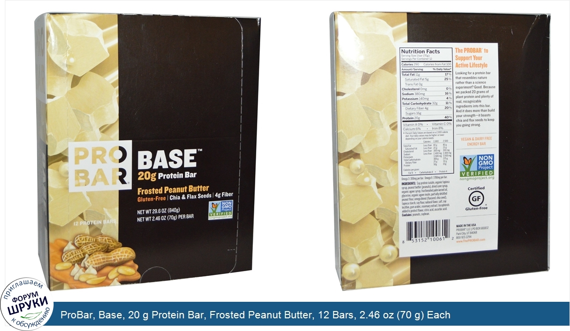 ProBar__Base__20_g_Protein_Bar__Frosted_Peanut_Butter__12_Bars__2.46_oz__70_g__Each.jpg