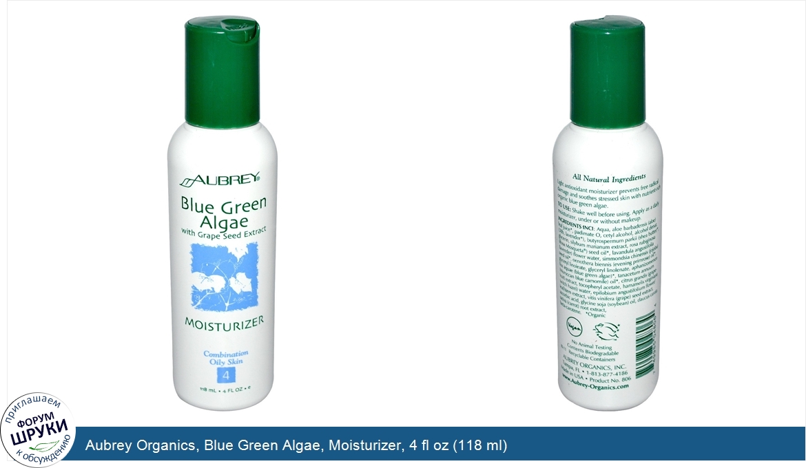 Aubrey_Organics__Blue_Green_Algae__Moisturizer__4_fl_oz__118_ml_.jpg