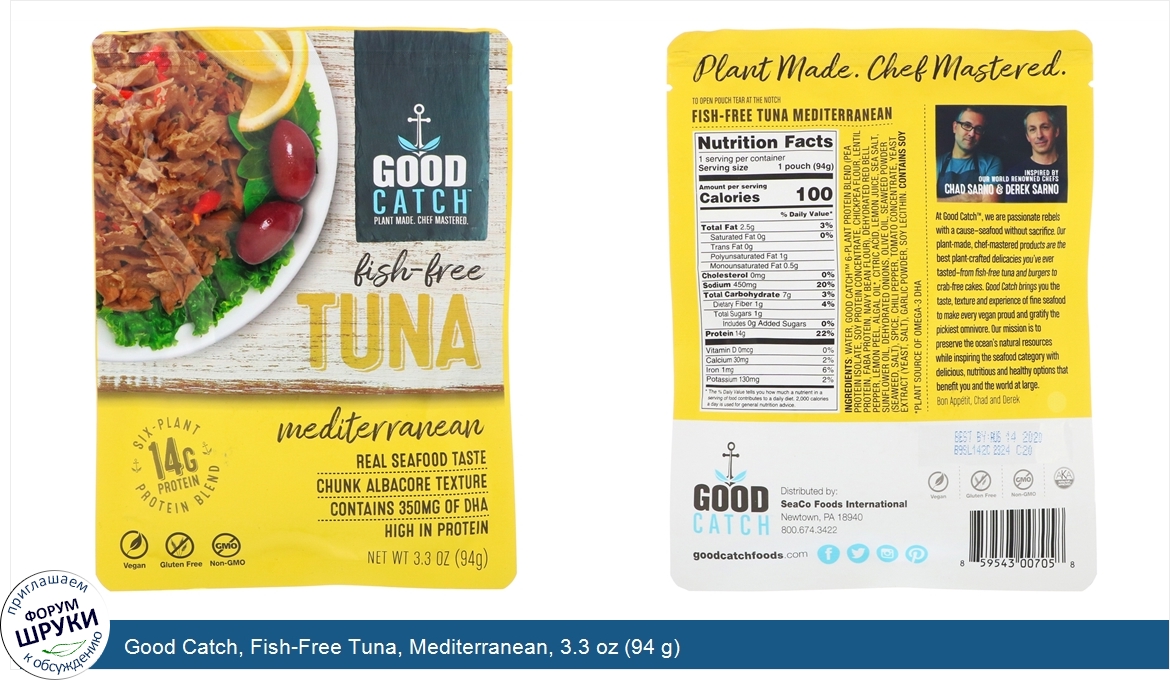 Good_Catch__Fish_Free_Tuna__Mediterranean__3.3_oz__94_g_.jpg