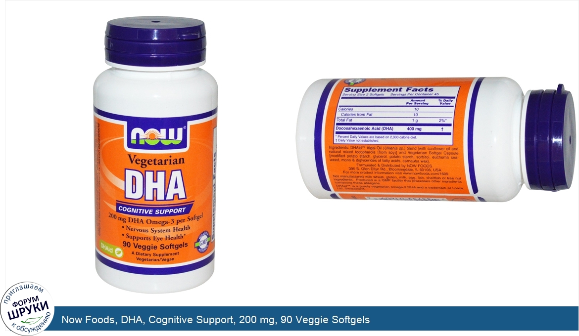 Now_Foods__DHA__Cognitive_Support__200_mg__90_Veggie_Softgels.jpg