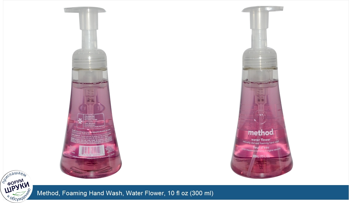 Method__Foaming_Hand_Wash__Water_Flower__10_fl_oz__300_ml_.jpg