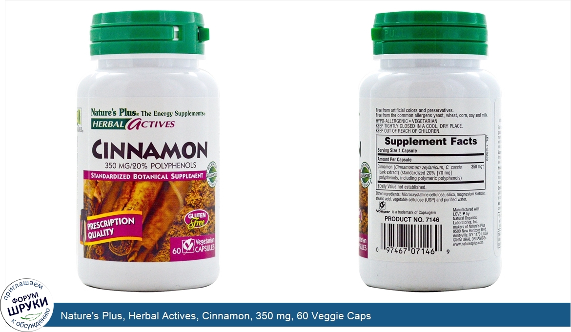 Nature_s_Plus__Herbal_Actives__Cinnamon__350_mg__60_Veggie_Caps.jpg