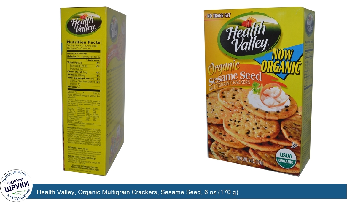 Health_Valley__Organic_Multigrain_Crackers__Sesame_Seed__6_oz__170_g_.jpg