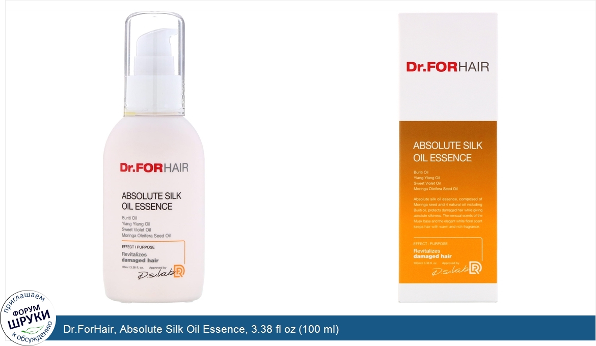 Dr.ForHair__Absolute_Silk_Oil_Essence__3.38_fl_oz__100_ml_.jpg