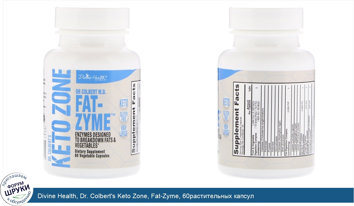 Divine_Health__Dr._Colbert_s_Keto_Zone__Fat_Zyme__60растительных_капсул.jpg