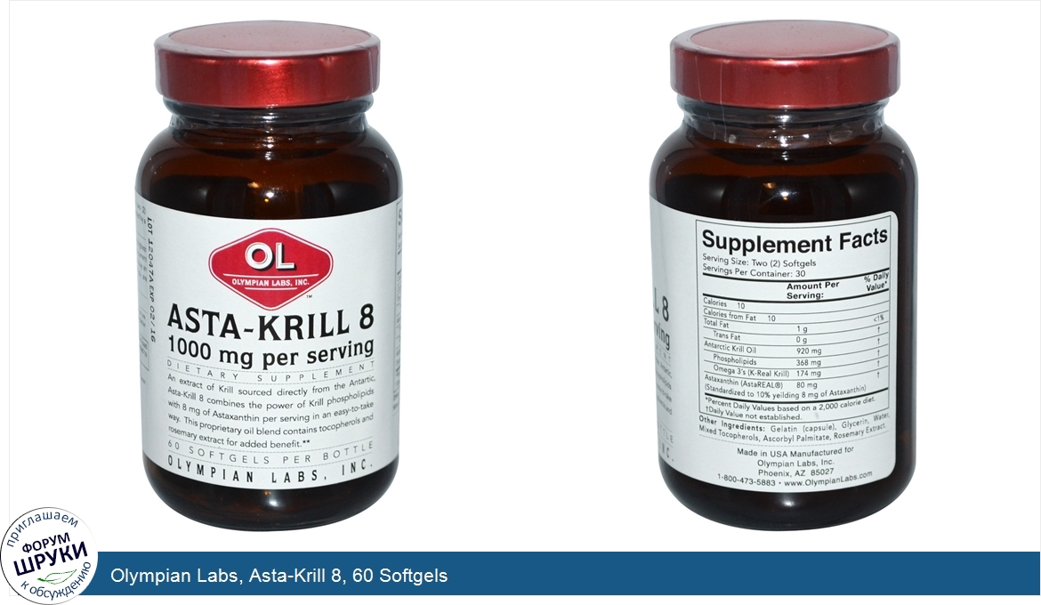 Olympian_Labs__Asta_Krill_8__60_Softgels.jpg