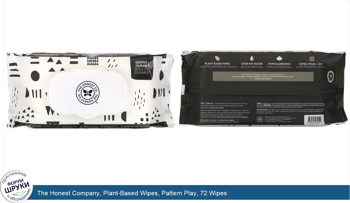 The_Honest_Company__Plant_Based_Wipes__Pattern_Play__72_Wipes.jpg