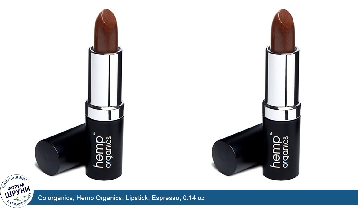 Colorganics__Hemp_Organics__Lipstick__Espresso__0.14_oz.jpg