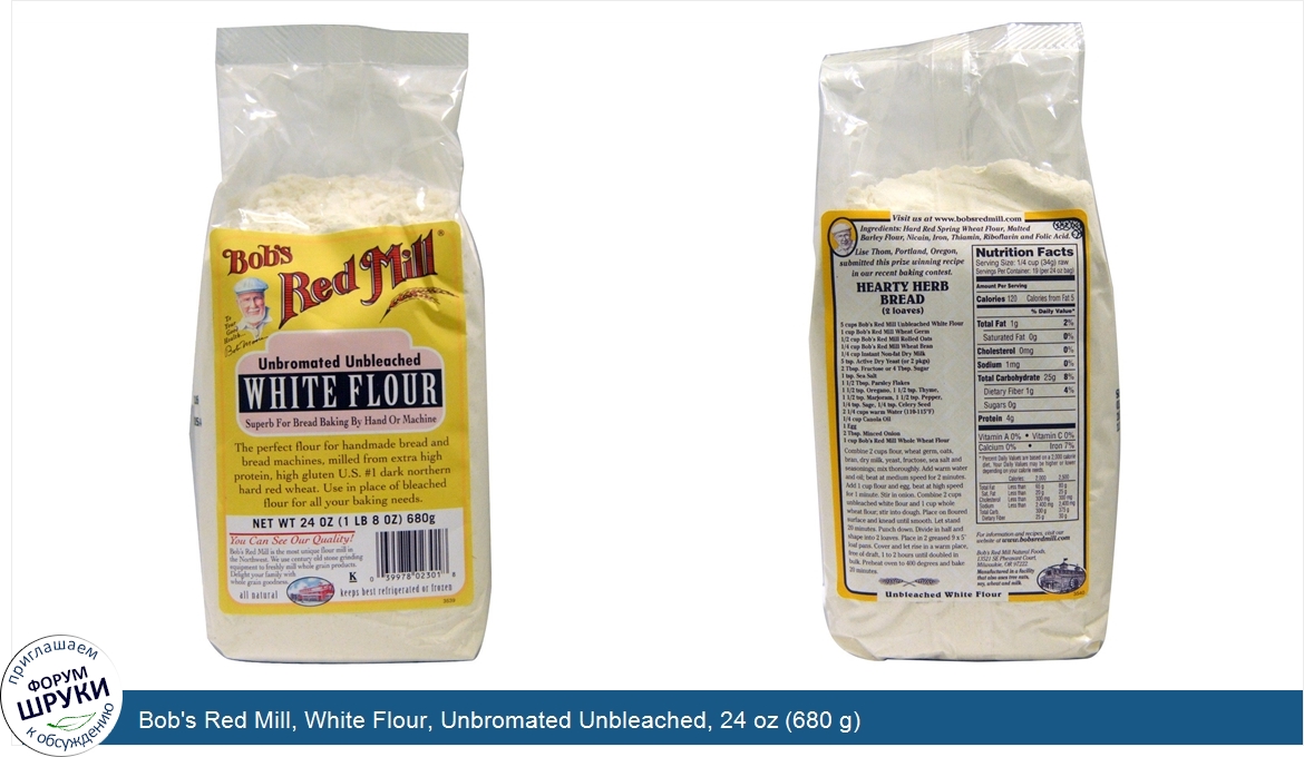 Bob_s_Red_Mill__White_Flour__Unbromated_Unbleached__24_oz__680_g_.jpg