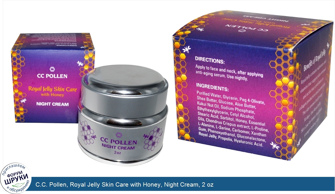 C.C._Pollen__Royal_Jelly_Skin_Care_with_Honey__Night_Cream__2_oz.jpg