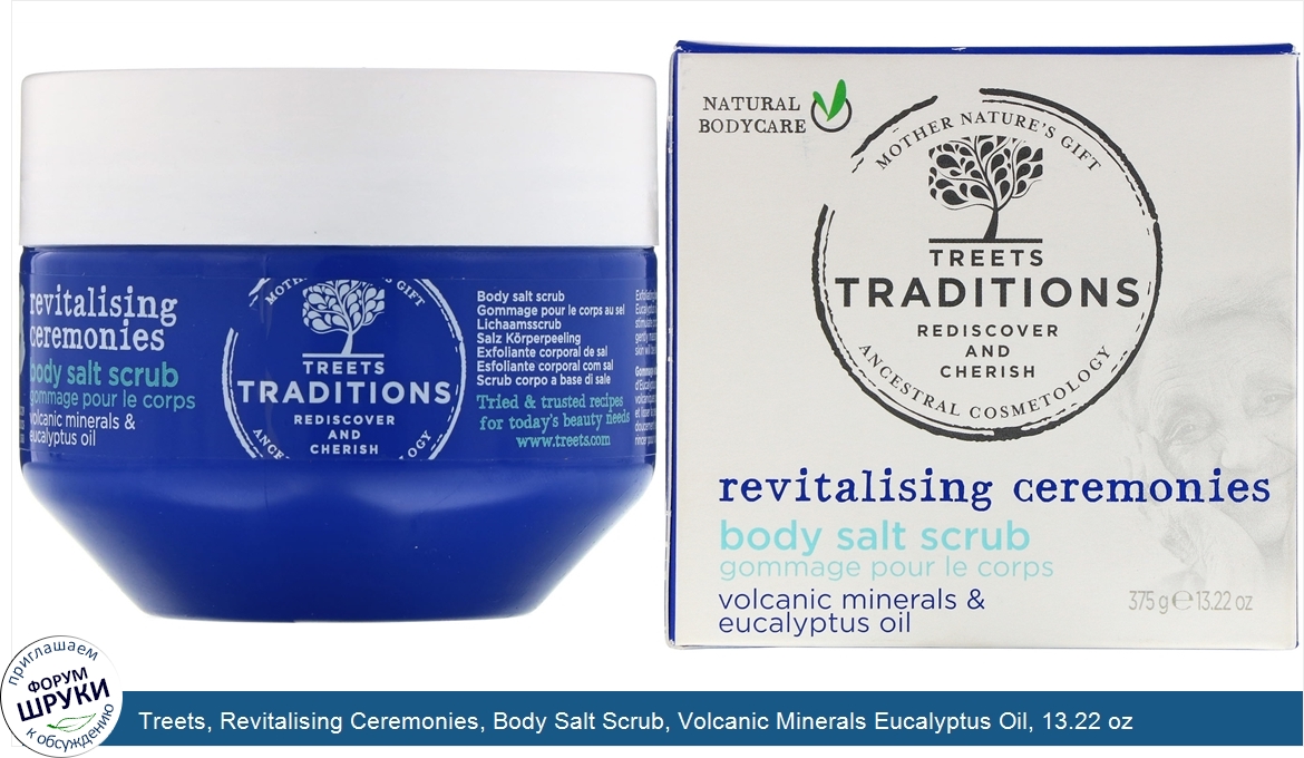 Treets__Revitalising_Ceremonies__Body_Salt_Scrub__Volcanic_Minerals_Eucalyptus_Oil__13.22_oz__...jpg