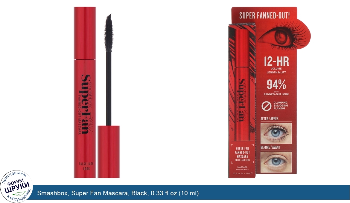 Smashbox__Super_Fan_Mascara__Black__0.33_fl_oz__10_ml_.jpg