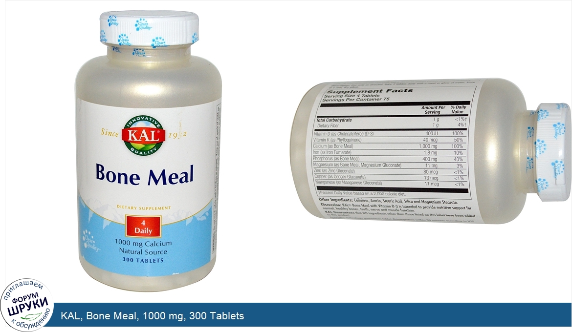 KAL__Bone_Meal__1000_mg__300_Tablets.jpg